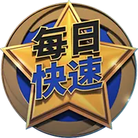 GG扑克快速超低系列赛图标 - 蓝色系列锦标赛标识