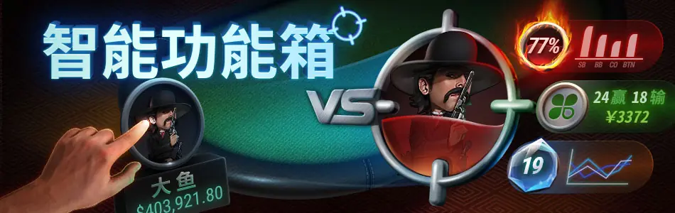 智能工具箱显示以下3种