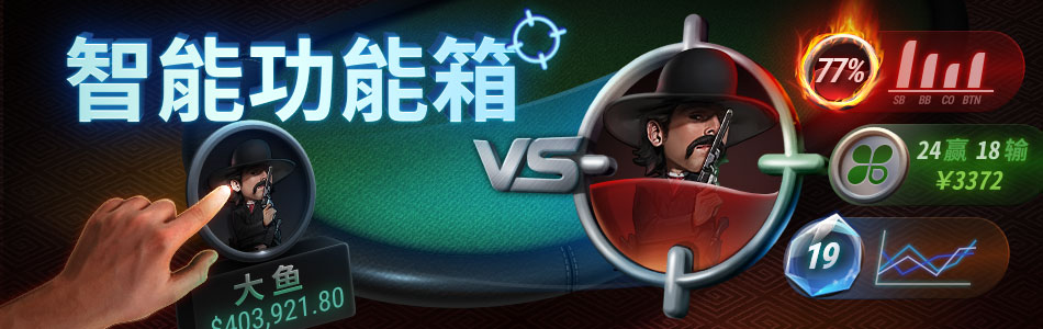 智能工具箱显示以下3种