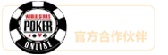 GG扑克WSOP官方合作平台 - 返回首页